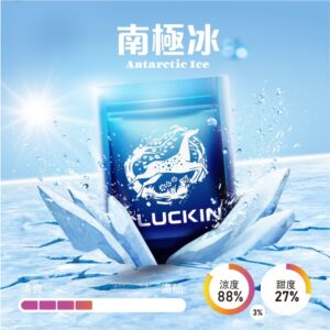 LUCKIN煙彈 南極冰 1000x1000 1